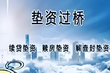 绍兴柯桥区4查封房产解封流程及注意事项指南