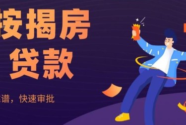 绍兴柯桥区4大额企业贷款解决方案与策略