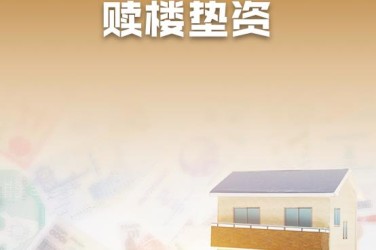 绍兴柯桥区4企业垫资过桥贷款助力企业资金周转